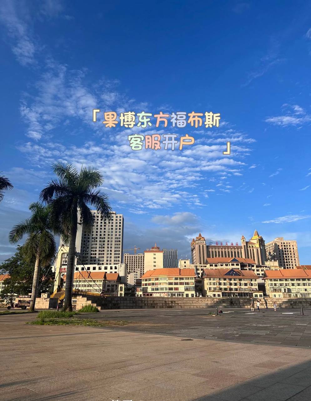福布斯商业报告：中小企业融资环境持续改善